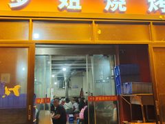 -罗姐烧烤(东风路一段店)