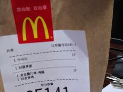 -麦当劳(天骄店)