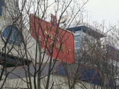 -马克西姆餐厅(崇文门店)