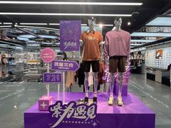 -万达广场(大明宫店)