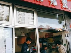 门面-郭记小街麻辣烫(南小街总店)