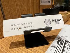 -独食火锅·半米屋台(望平街店)