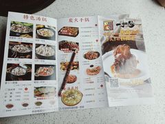 -一把骨(盐市口店)