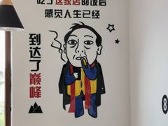 -云隐小厨·传统大理美食(复兴路店)