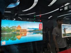 -潘家园(地铁站)