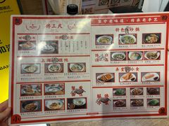 -馋三尺蟹粉小笼(人民广场店)