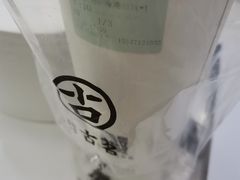 -古茗(风临路店)