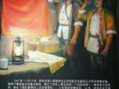 -李先念故居纪念园