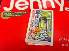 -静宜和她的朋友(星海广场店)