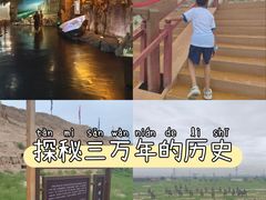 -水洞沟旅游区