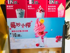 -麦当劳(SM城市广场店)