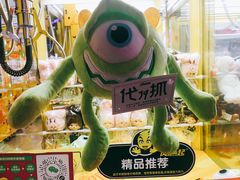 -风云再起游乐汇(皇城恒隆广场店)