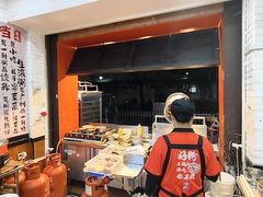 -吴一川牛腩粉(西村店)