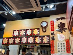 -一乐烧鹅(中环店)