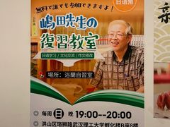 -顶屋咖喱(街道口总店)