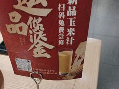 -巴蜀风·地道川菜(总店)