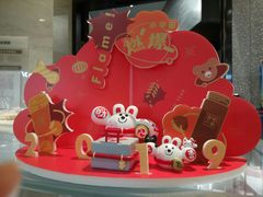 -奈雪的茶(石厦时代广场店)