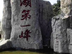 -缥缈峰景区