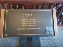 -敬亭山风景名胜区