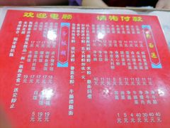 -满足面(白水井大街店)