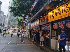 -八一好吃街·高品美食广场