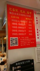 android_upload_pic-雅仕 HAIR SALON 美发沙龙