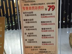 -丽池宫韩式汗蒸会馆(华灯坊店)