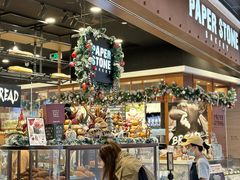 -PAPER STONE BAKERY(天汇广场店)
