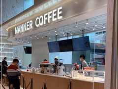 -Manner Coffee(港汇恒隆广场店)