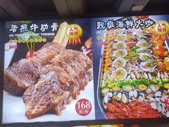 -好人家海鲜酒楼(淞南路店)