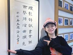 -自如ZSPACE四合院艺术餐厅