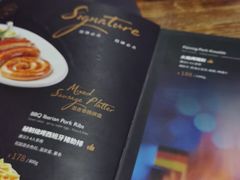 -1886德国汽车餐厅(外滩十六铺码头店)