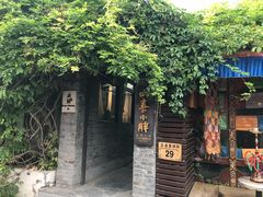 -四喜小胖·北京涮肉(五道营店)