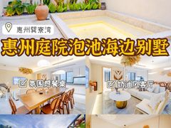 -巽寮湾