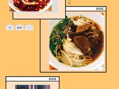 牛肉粉-肆姐面粉馆(坡子街店)
