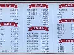 -新川饮食(新川小区店)