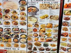 -南八仙·老上海味道(南京东路店)