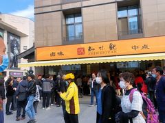 -知味观(湖滨店)