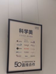 -CRAIE可瑞医美式医美·111SKIN