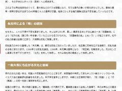 -学习谷日语培训日本留学·多语种外语教学(西单宣武分部)