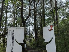 -海螺沟风景区