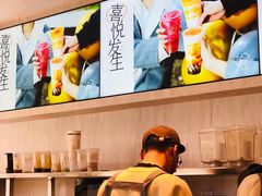 -喜茶(北京三里屯太古里店)