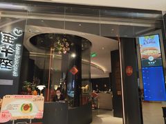 -新兴·金羊座·粤菜点心(乐峰店)