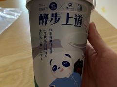 -茶百道(新城市广场店)