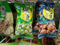 -沃尔玛超市(武侯店)