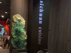-一品红川菜(皇岗店)