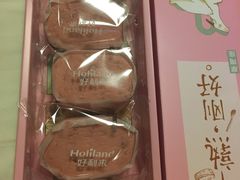 -好利来(桂林路店)