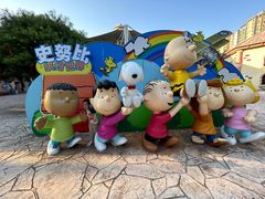 -史努比缤纷世界