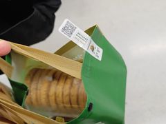 -泸溪河桃酥(秦淮新街口店)