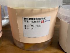 -炖物24章·顺时轻养茶(杭州大厦店)